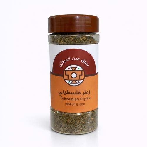 thyme