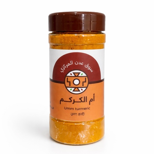 Turmeric 190g box