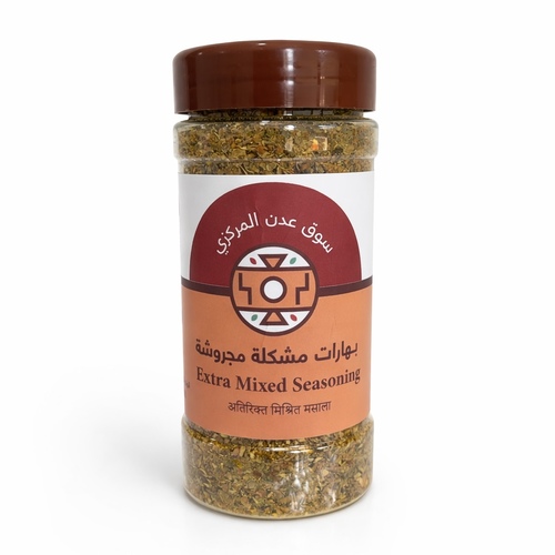 Mixed crushed spices 210grams box