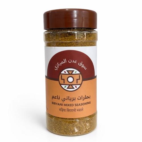 Biryani Spices 190 Pack