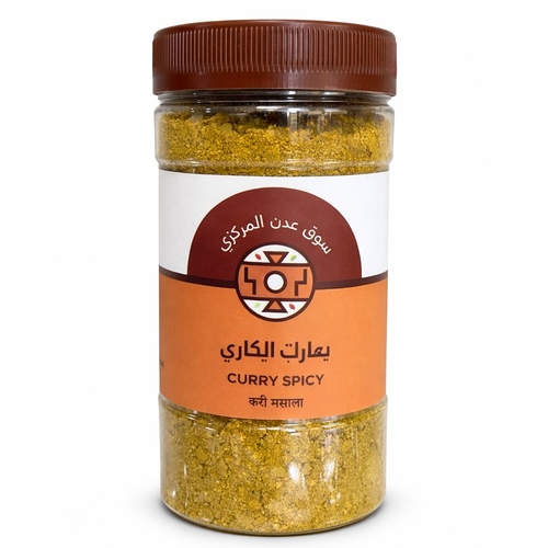 Curry spices 400 pack