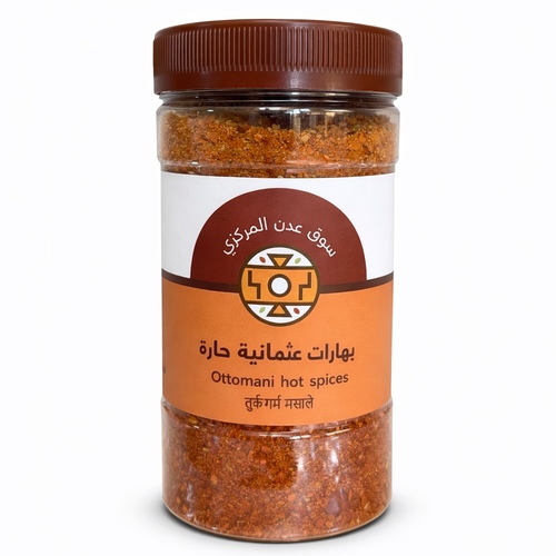 **Ottoman spices – 390 g box**