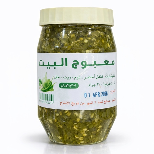 Al-Bayt Green Ma’booj – 300 g