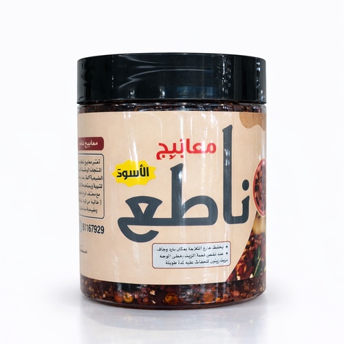 Ma‘būj black sauce – 250 g