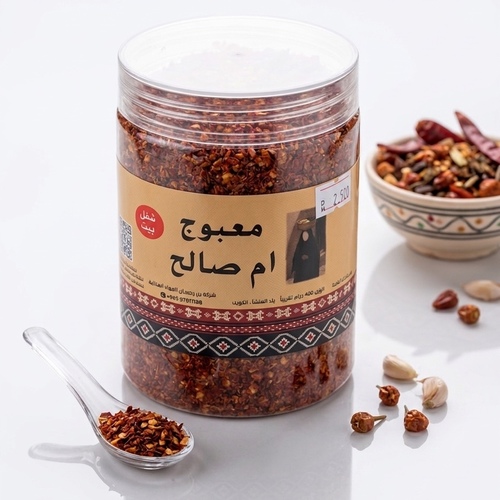 Um Saleh homemade Ma’booj