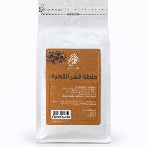 Al-Shaja’a coffee husk blend – 500 grams