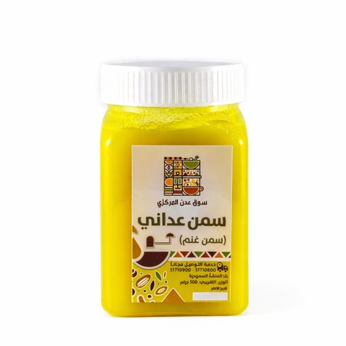 Aden Market Ghee 500 ml