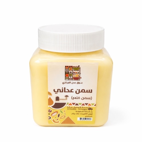 Aden Market Ghee 250g