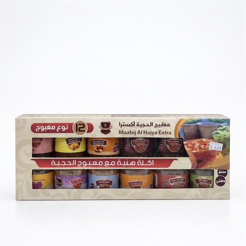 Al-Hajiyah Ma‘abeej Extra – 12 varieties