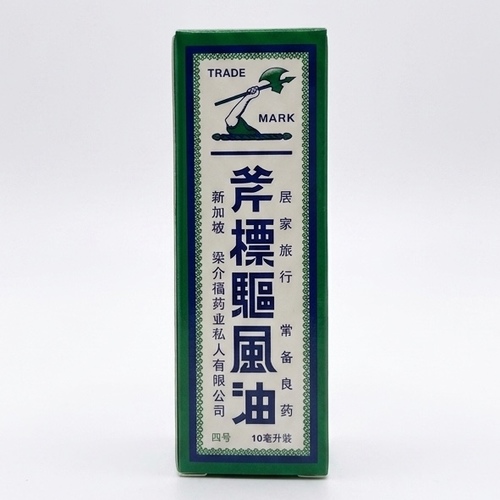 Abu Fas paint 10 ml