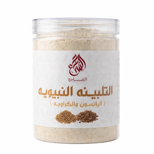 Prophetic Talbina with Anise and Caraway (Al-Shajaa) – 350 g - Benefits:Helps calm the nerves and promotes a feeling of relaxation Contributes to supporting nutritional balance and strengthens the immune system Helps relieve chronic constipationHow to use:Put two tablespoons of talbina with a cup of milk in a pot Place the pot on the heat for 15 minutes Stir the mixture well until it becomes smooth and fully combined