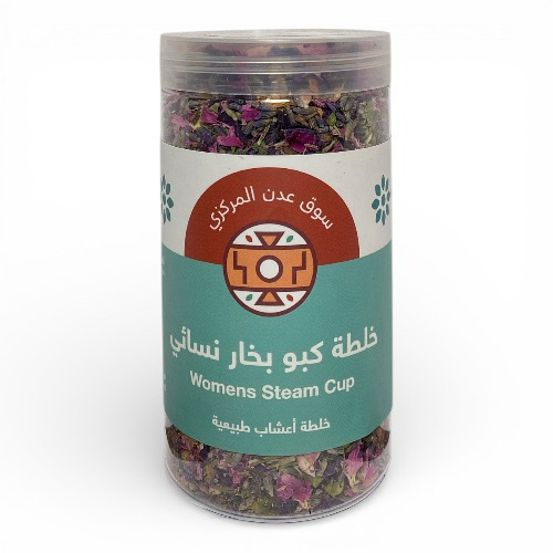 Women's steam cup, Aden box110gm