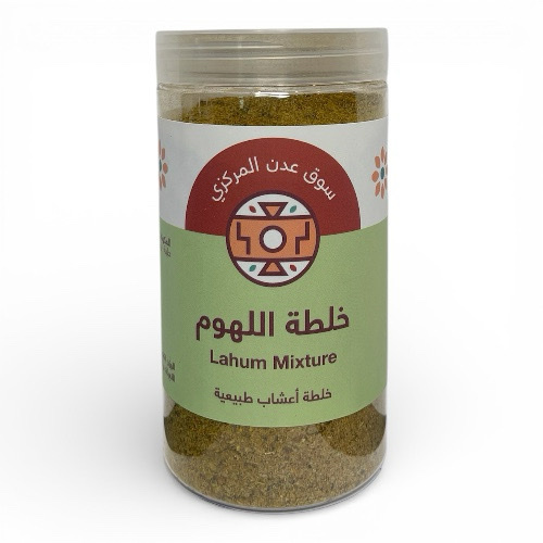 Lahoum Nafas Aden 240 g - Benefits:

Helps relieve lower back pain


Traditionally believed to help cleanse the uterus after childbirth


May help increase breast milk production

How to use:

Take one medium spoon of the mixture in the morning and evening


Mix it with milk or any warm drink


Used during the first 4 days after childbirth (postpartum) or the first days of menstruation

Ingredients: 






Fenugreek


Garden cress


Black seed (Nigella sativa)


Herbs from Souq Aden