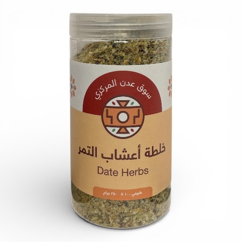 سوق عدن - خلطة اعشاب التمر للنفاس سوق عدن 250جم - الفوائد تنظيف الرحم و مكافحة الامساك و تحسين عمل الجهاز الهضمىالاستخدام&nbsp; تخلط مع كميه من التمر حسب الرغبة حوالى ملعقة كبيرة من الاعشاب لكل ربع كيلو تمر يضاف لها السمن او الزبدة حسب الرغبة&nbsp; مناسبة فى فترة النفاس و ايام الدورة الشهريةالمكونات رشاد - حبة البركه - سمسم - حبه حلوه - كتان - اعشاب سوق عدن