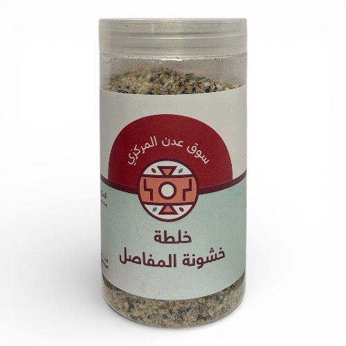 Joint Mix – 200 g Box