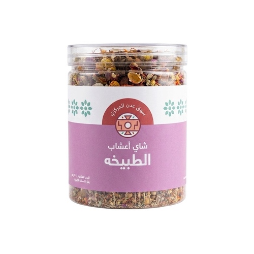 Tabikha Herbal Tea 100g Box