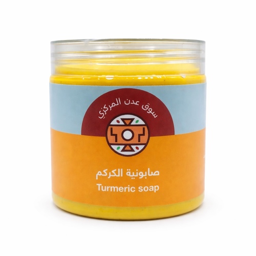Turmeric Soap – 500 g (Souq Aden)