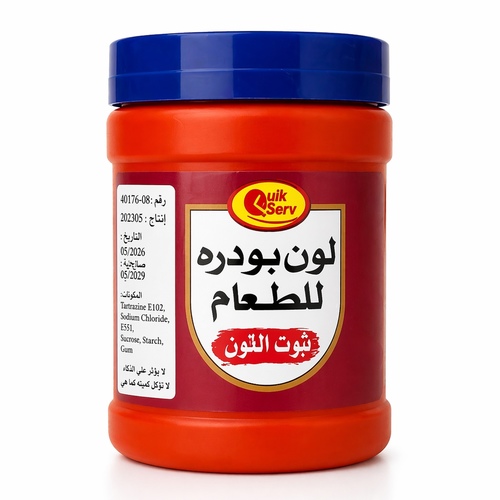 Food Coloring Powder
