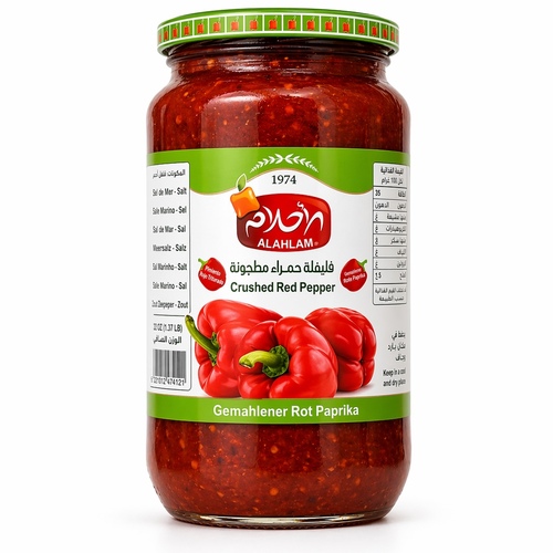 Al Ahlam Ground Red Chili Pepper 1250g