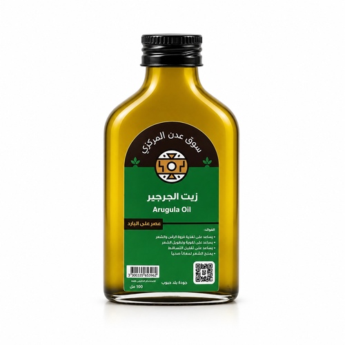 Cold pressed rocket oil 100 ml - Benefits of Arugula (Rocket) Oil:Helps combat skin conditions such as psoriasis and vitiligo Reduces dark circles and helps lighten skin tone Promotes hair growth and gives hair a natural shine Reduces hair loss and minimizes dandruff
