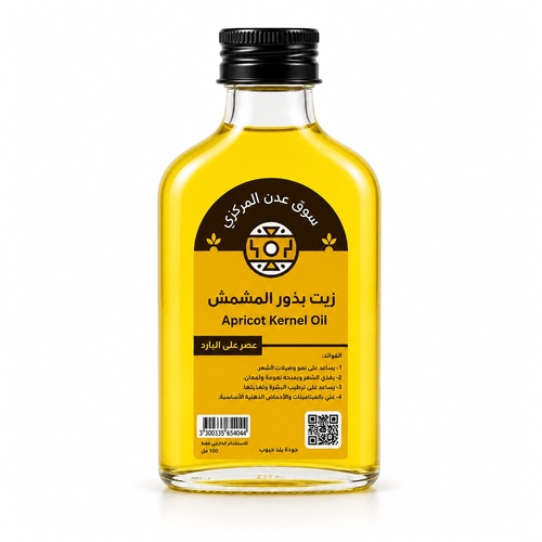 Cold Pressed Apricot Kernel Oil 100ml - Benefits of Apricot Kernel Oil:Promotes hair follicle growth Treats scalp inflammation Helps reduce cancerous cells Moisturizes skin and helps with acne