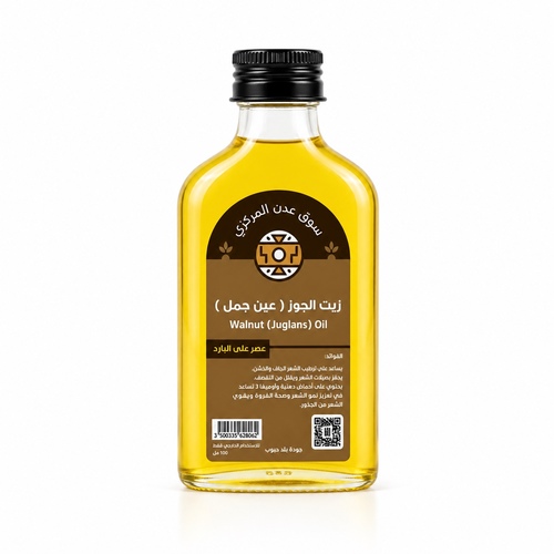 Walnut Oil, Cold Pressed, 100 ML - Benefits of Walnut Oil:Helps moisturize curly hair Soothes skin inflammation Helps delay signs of aging Supports heart and blood vessel health Strengthens memory