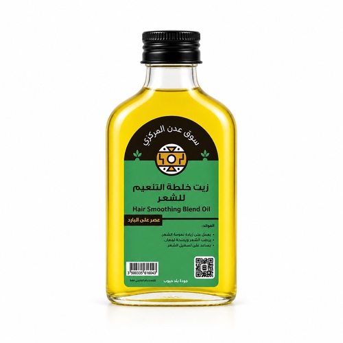 Cold-Pressed Hair Smoothing Blend Oil - الفوائديعمل على زياده نعومه الشعر يغذي بصيلات الشعر يساعد على تطويل الشعر