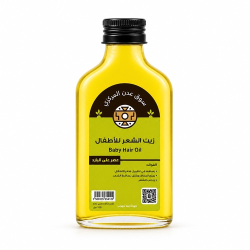 Baby hair oil mix - الفوائد تنعيم و ترطيب الشعر يخفف جفاف الجلد يساعد فى تطويل الشعر تقويه الشعر و منع التساقط