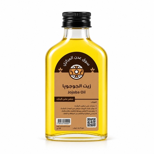 Cold Pressed Jojoba Oil 100ml - Benefits of Jojoba Oil:


Helps keep the skin moisturized and soft


Helps treat skin problems


Reduces the appearance of wrinkles and signs of aging


Contributes to treating acne


Helps strengthen hair and prevents hair loss


Helps get rid of dandruff