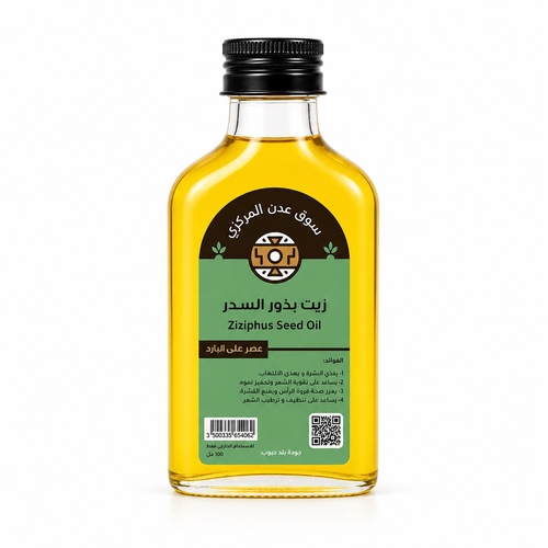 Sidr Seed Oil Cold Pressed 100ml - Skin Benefits:Provides skin radiance and evens out skin tone Strengthens damaged and weak hair Reduces scalp problems (dandruff, itching) Offers general health benefits Helps with stomach ulcer relief Helps lower blood sugar levels Reduces joint inflammation and sorenessHair Benefits:Strengthens damaged and weak hair Helps treat scalp issues Treats itching, dandruff, and eczema