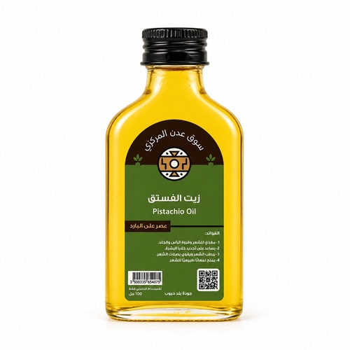 Cold pressed pistachio oil - الفوائد يمنع الشيخوخة المبكرة للجلد يساعد على تقوية بصيلات الشعر و تحفيز النمو يحسن الجهاز الهضمى و يحافظ على صحة القلب