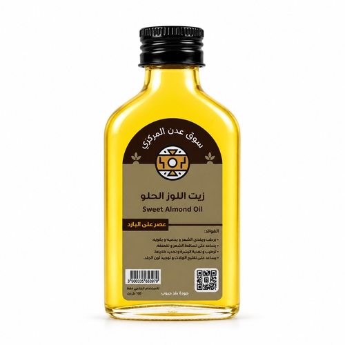 Sweet Almond Oil Cold Pressed 100ml - فوائد زيت اللوز الحلو يساعد على تنعيم الشعر يساعد على تقوية الشعر و اصلاحة يساعد في بعض مشكلات فروة الرأس يساعد زيت في حل مشكلة جفاف الشعر