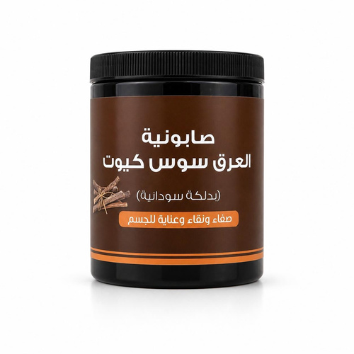 Cute Licorice Soap 700ml