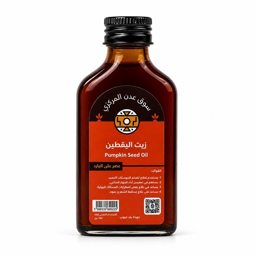 Pumpkin Oil Cold Pressed 100ml - Benefits of Pumpkin Seed Oil:Helps with benign prostatic hyperplasia (BPH) Used for prostatitis Supports immune system health Maintains healthy and radiant skin