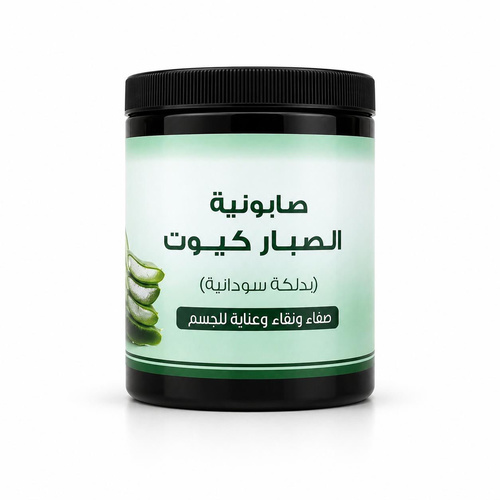 **Cute aloe vera soap – 700 g**