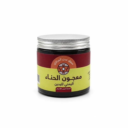 Aden Market Henna Paste for Hands