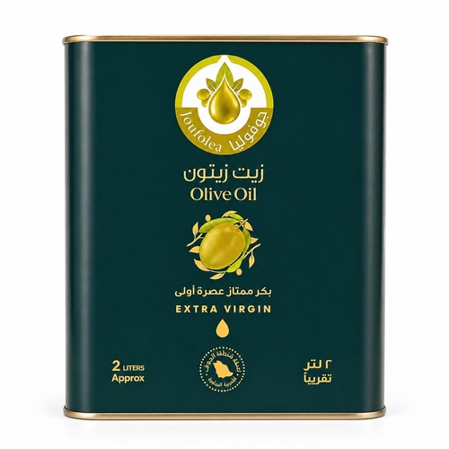 جوفوليا زيت زيتون تونسي 2 لتر