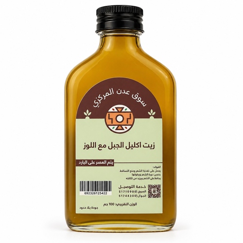 Rosemary and Almond Oil Cold Pressed 100ml