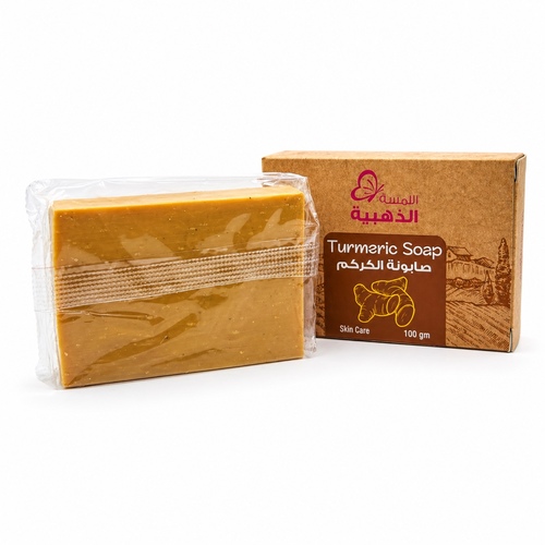 Al-Lamsa Golden Soap with Turmeric – 100 g