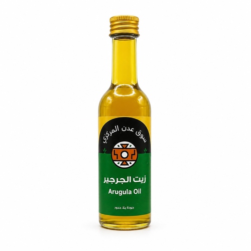 Watercress Oil 100 ML Regular Pressing