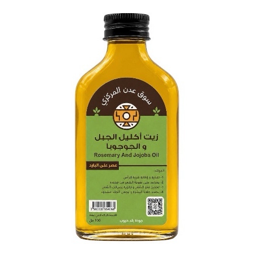 Rosemary Oil with Jojoba Cold Pressed 100ml