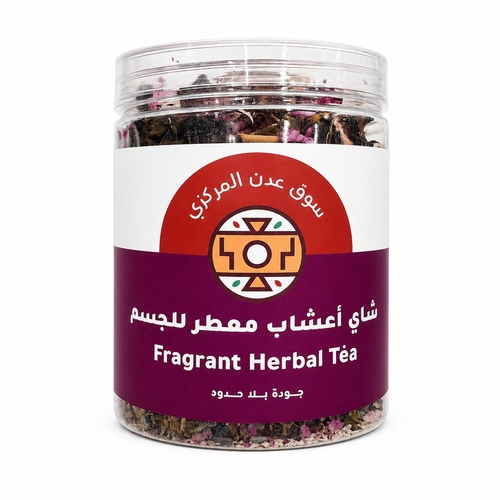 Herbal Body Fragrant Tea – 130 g - مزيل للروائح الكريهه فى الجسم يساعد على محاربة البكتيريا المسببه لرائحة الفم خيار ممتار لتعطير الجسم&nbsp;الاستخدامملعقة كبيرة على كوب ماء حار تترك مدة ١٠ دقائق تشخل و تشرب