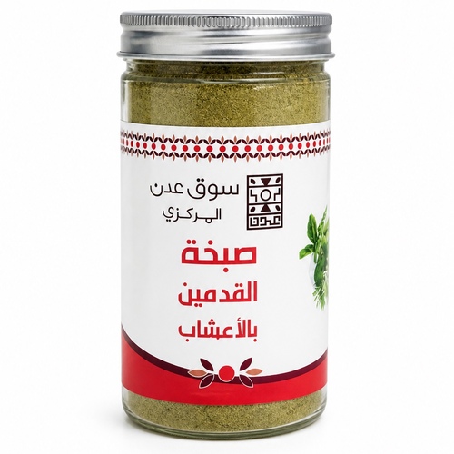 Herbal foot soak 175g