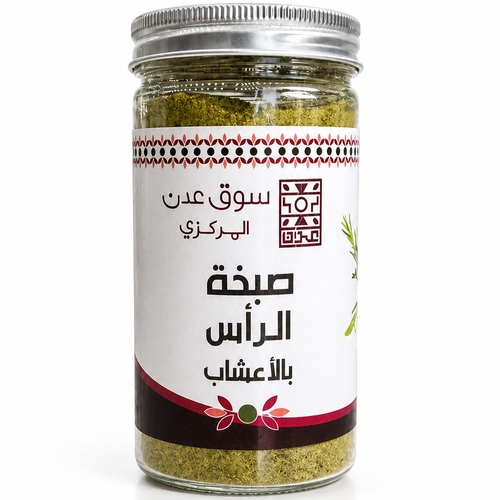 Herbal Head Dye 170g