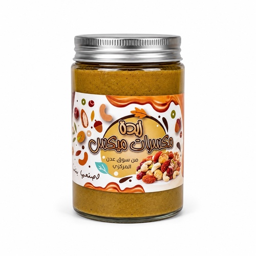 Mixed Nut Butter