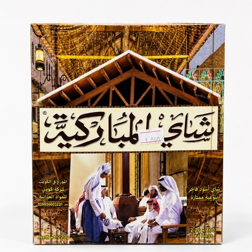 شاي المباركيه 100حبه