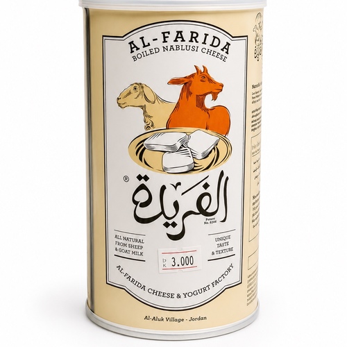 الفريده جبن بانبلسيه 500جم