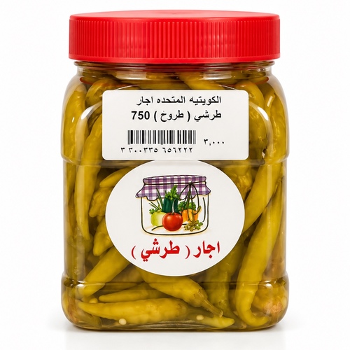 احار طرشي (طروح) الكويتية المتحدة ٧٥٠جم