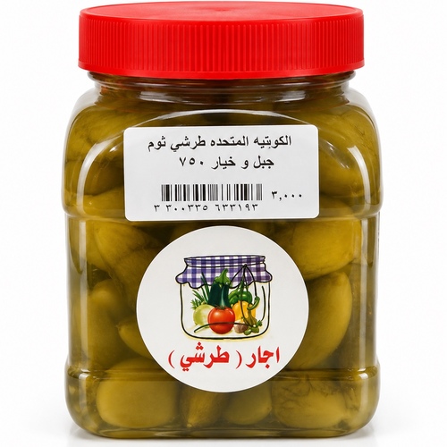 طرشي ثوم جبل و خيار اجار ٧٥٠جم
