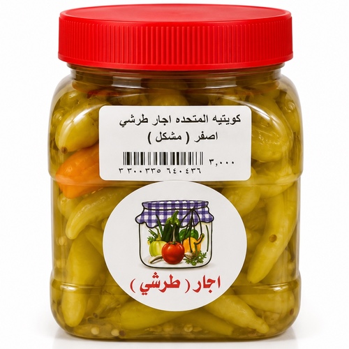 اجار طرشي اصفر مشكل